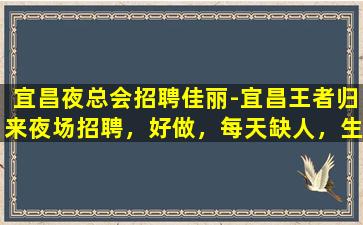 酒泉夜场招聘