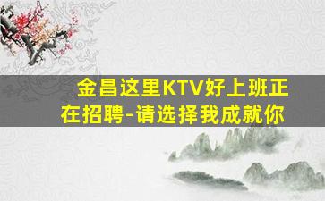那曲酒吧招聘