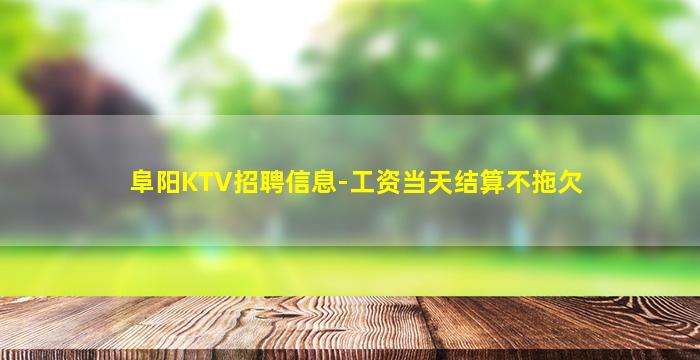 大同酒吧招聘